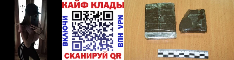 Магазин наркотиков Изобильный Гашиш  Кетамин  omg маркетплейс  Меф  Cocaine  СК 
