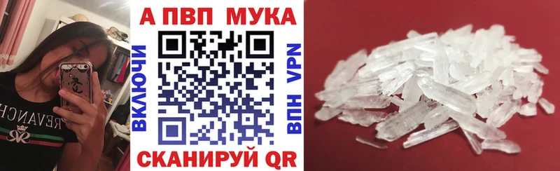Alpha-PVP крисы CK  гидра ссылки  Изобильный 
