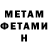 МЕТАДОН мёд Sikuza LIL