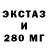 Экстази 280 MDMA Maria Tsaloukidi