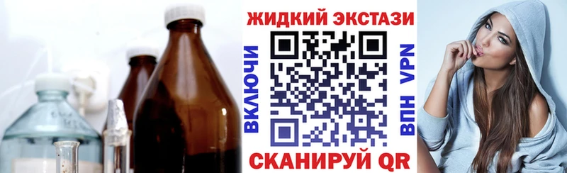 БУТИРАТ BDO 33%  blacksprut tor  Изобильный 