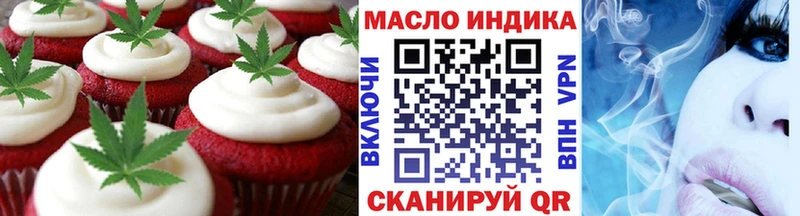 kraken ссылки  Изобильный  Печенье с ТГК марихуана 