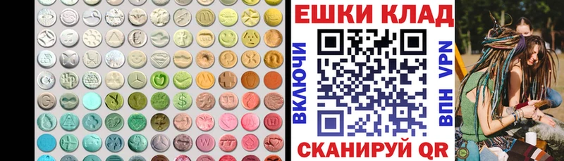 гидра зеркало  Изобильный  ЭКСТАЗИ 250 мг 
