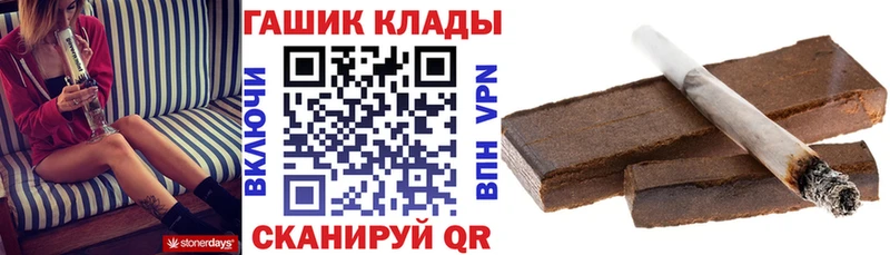 Гашиш Premium  что такое   Изобильный 