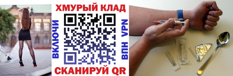 ГЕРОИН гречка купить наркотики сайты нарко площадка какой сайт Изобильный