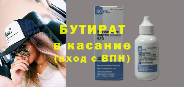 синтетический гашиш Аркадак