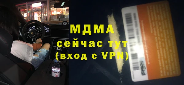 синтетический гашиш Аркадак