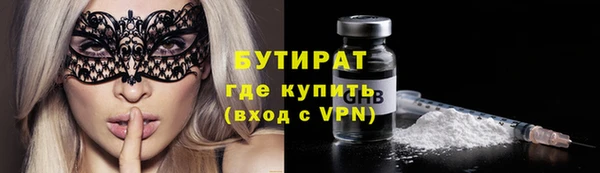 синтетический гашиш Аркадак