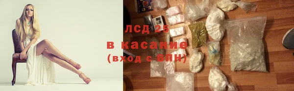 синтетический гашиш Аркадак
