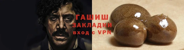 синтетический гашиш Аркадак