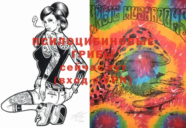 MDMA Арсеньев