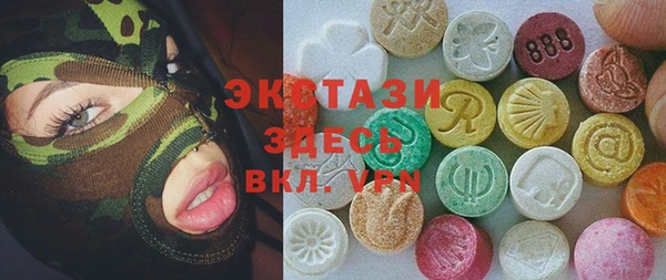 мяу мяу мука Армянск