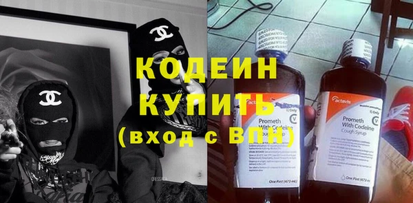 мяу мяу мука Армянск