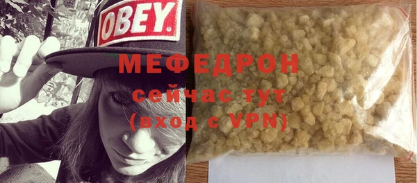 мяу мяу мука Армянск