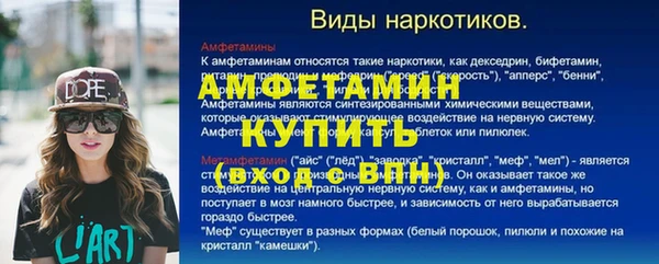бутират Алексеевка