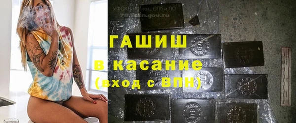 синтетический гашиш Аркадак
