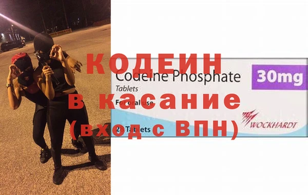 MDMA Арсеньев