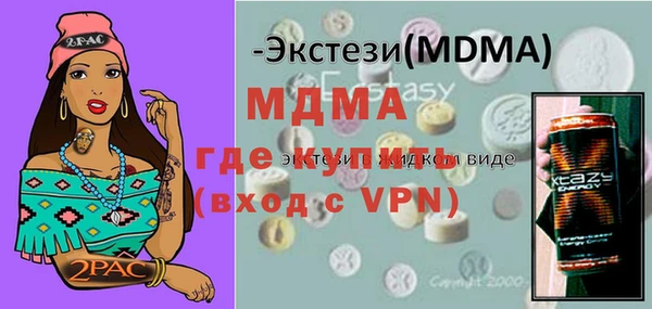 бутират Алексеевка