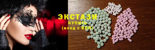 мяу мяу мука Армянск