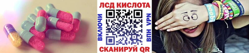 наркота  Изобильный  Лсд 25 экстази ecstasy 