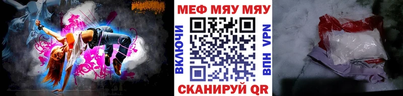 цены   Изобильный  Мефедрон кристаллы 