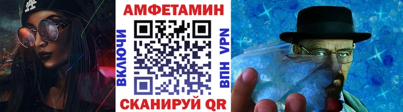 Метамфетамин Methamphetamine  Изобильный 
