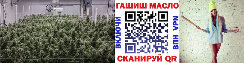 ТГК THC oil Изобильный